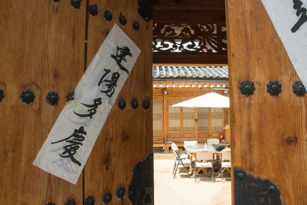 Namhyundang - Hanok Korean Traditional House Seul Exterior foto